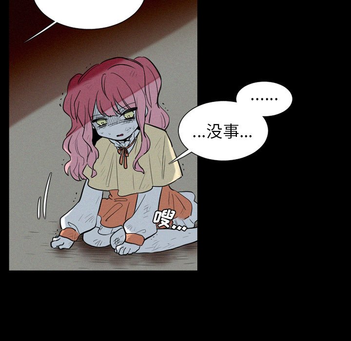 第37話 - 第47张