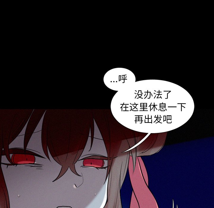 第37話 - 第48张