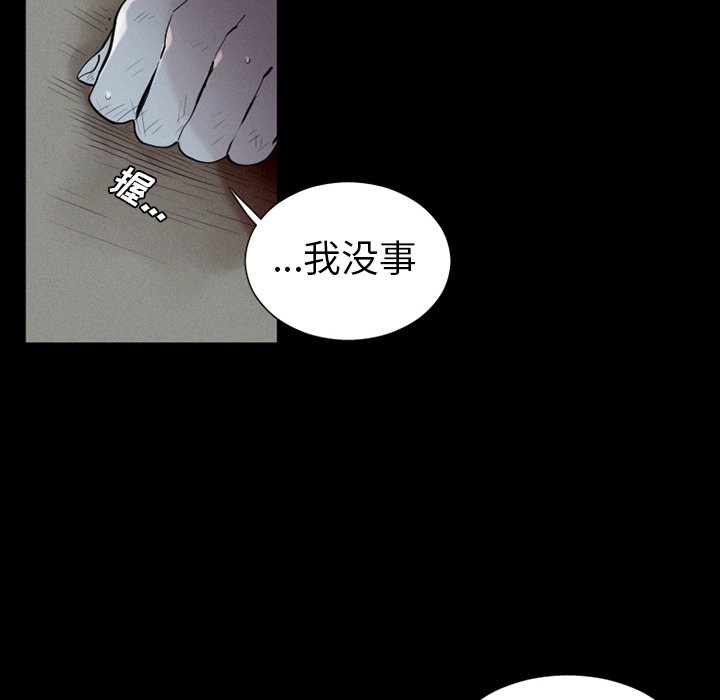 第37話 - 第50张
