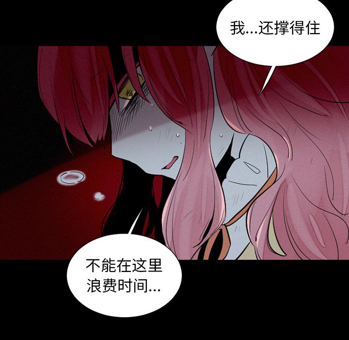 第37話 - 第51张