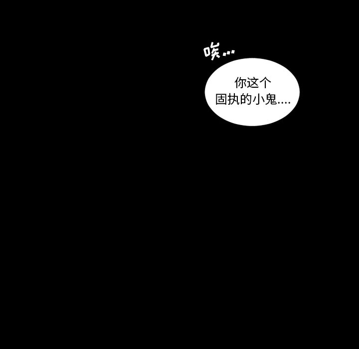 第37話 - 第54张