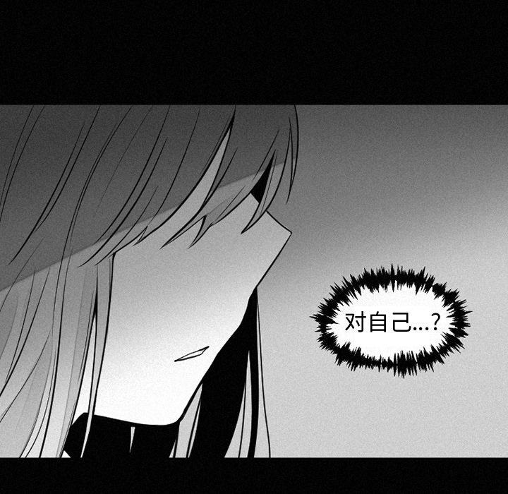 第37話 - 第6张