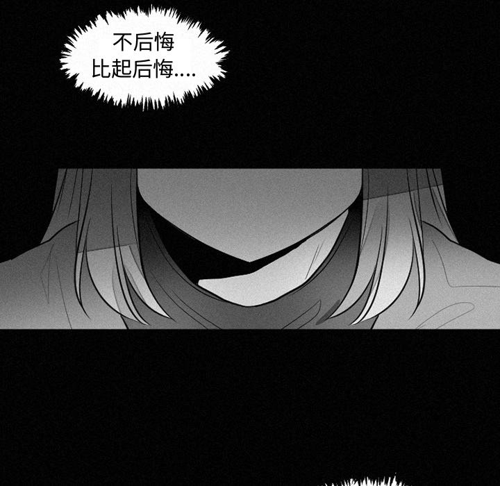 第37話 - 第9张