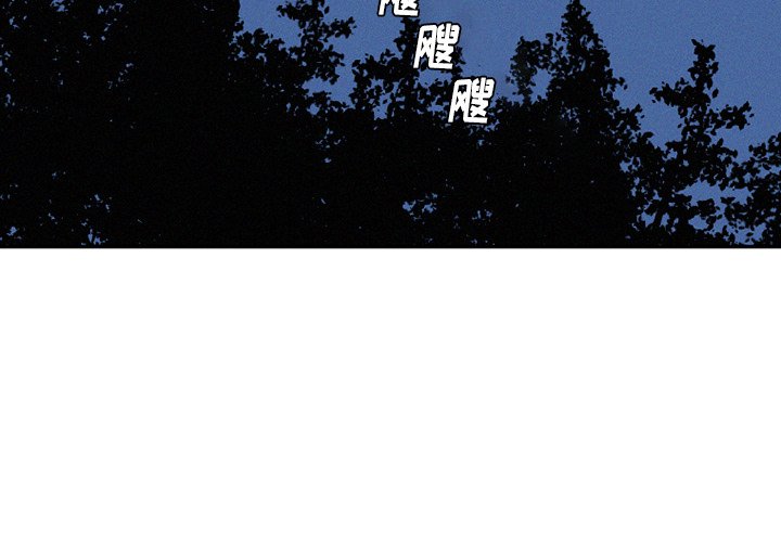 第38話 - 第1张