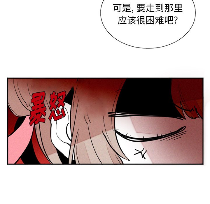 第38話 - 第11张