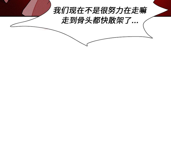 第38話 - 第14张