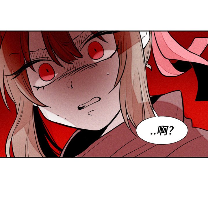 第38話 - 第15张