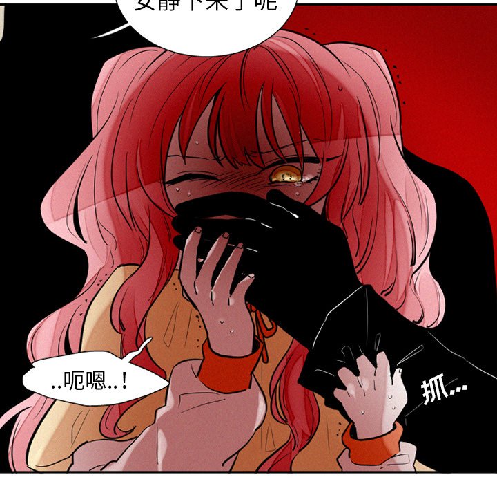 第38話 - 第18张