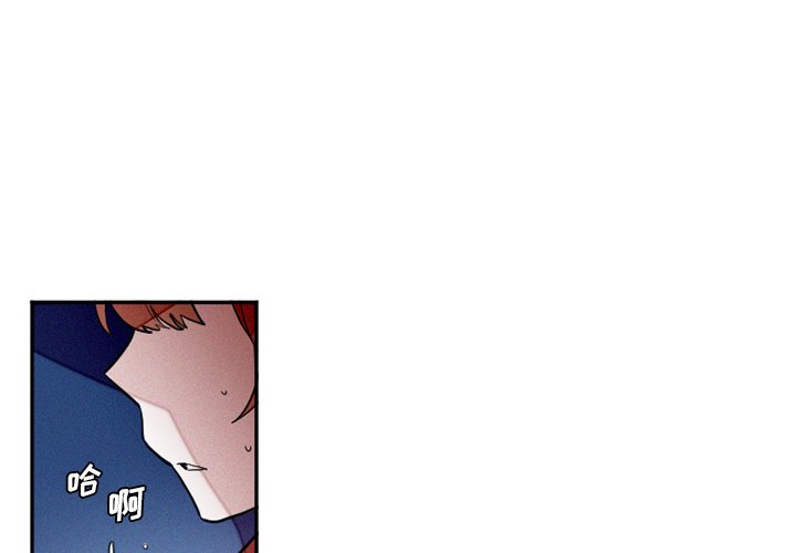 第38話 - 第2张