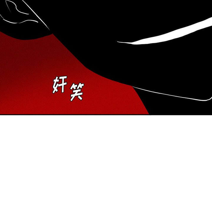 第38話 - 第22张