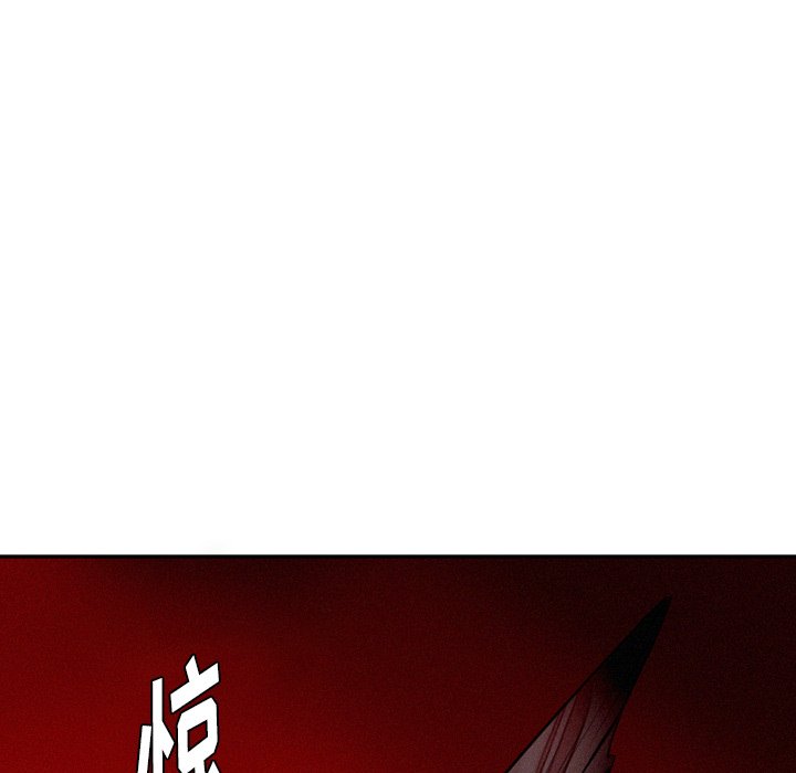 第38話 - 第26张