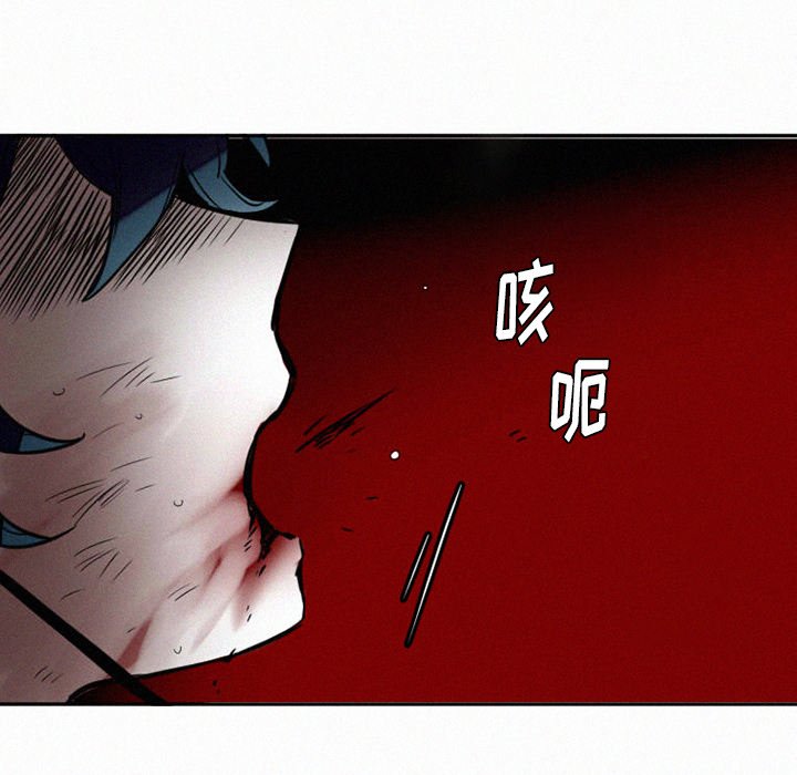 第38話 - 第29张