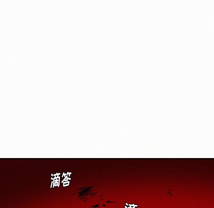 第38話 - 第30张