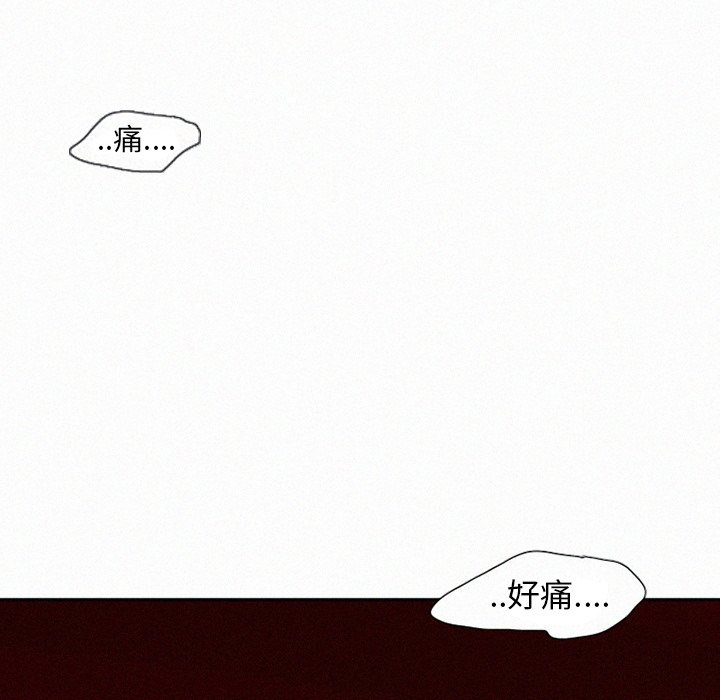 第38話 - 第34张