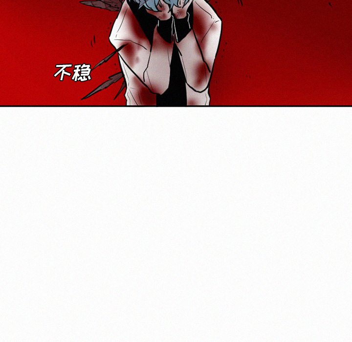第38話 - 第36张