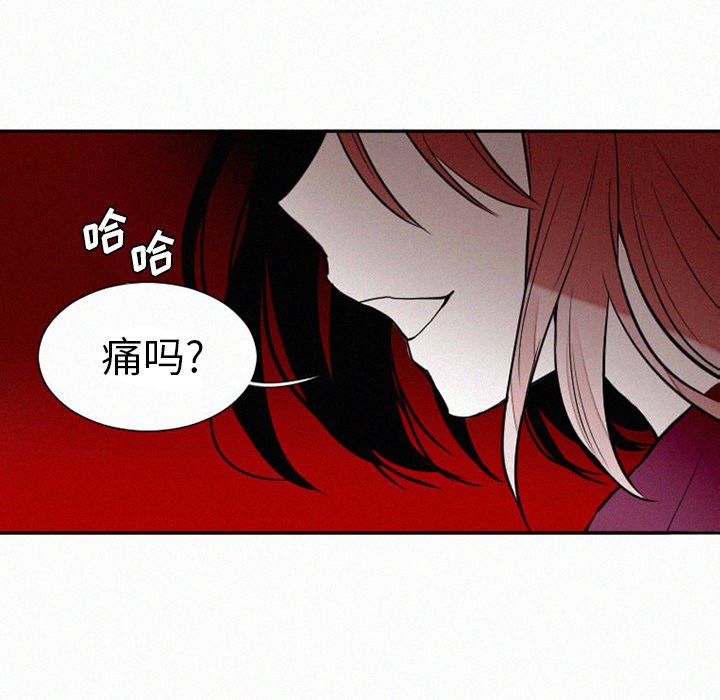 第38話 - 第37张