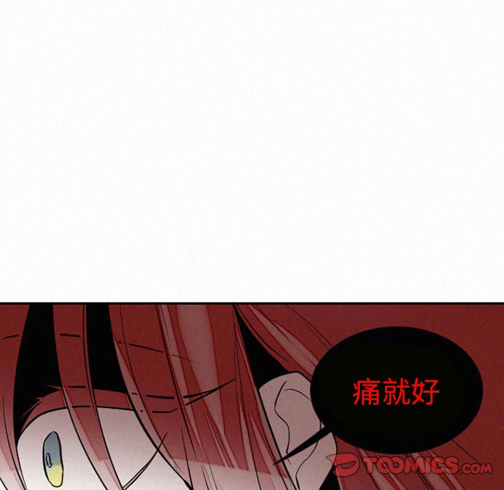 第38話 - 第38张