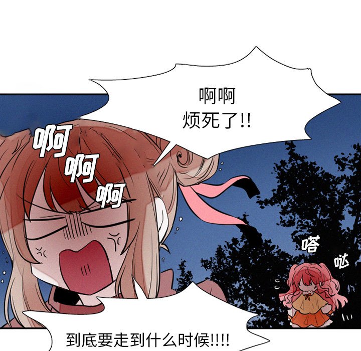 第38話 - 第4张