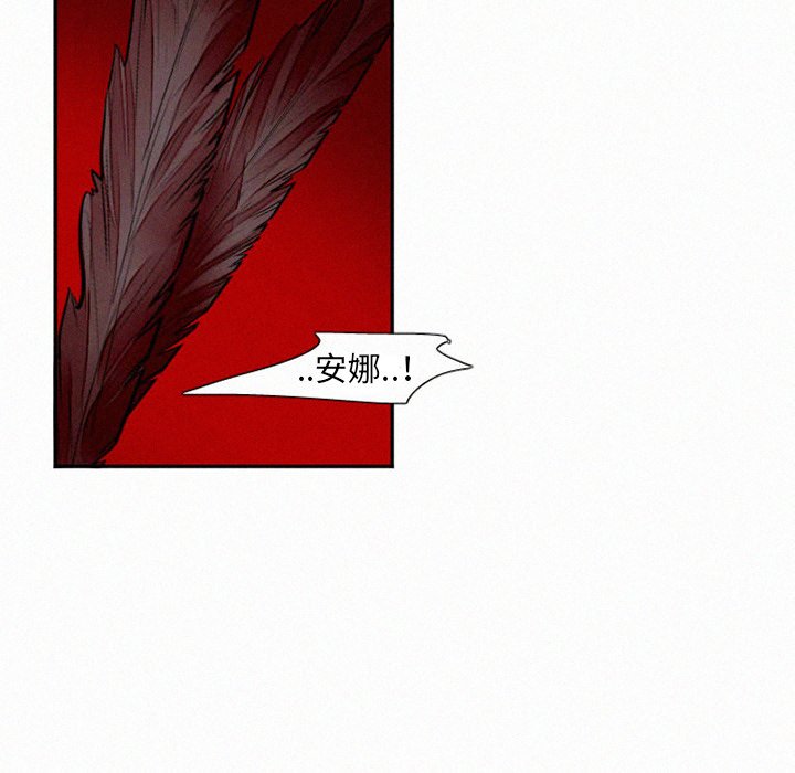 第38話 - 第40张