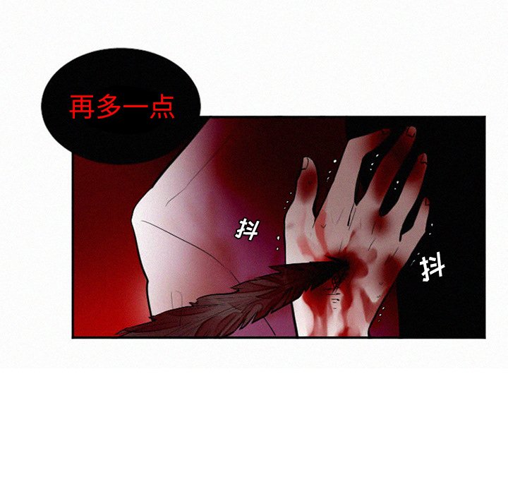 第38話 - 第41张
