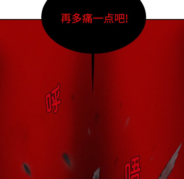 第38話 - 第44张
