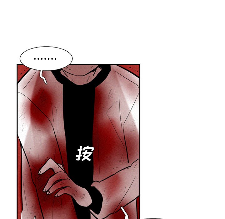 第38話 - 第47张