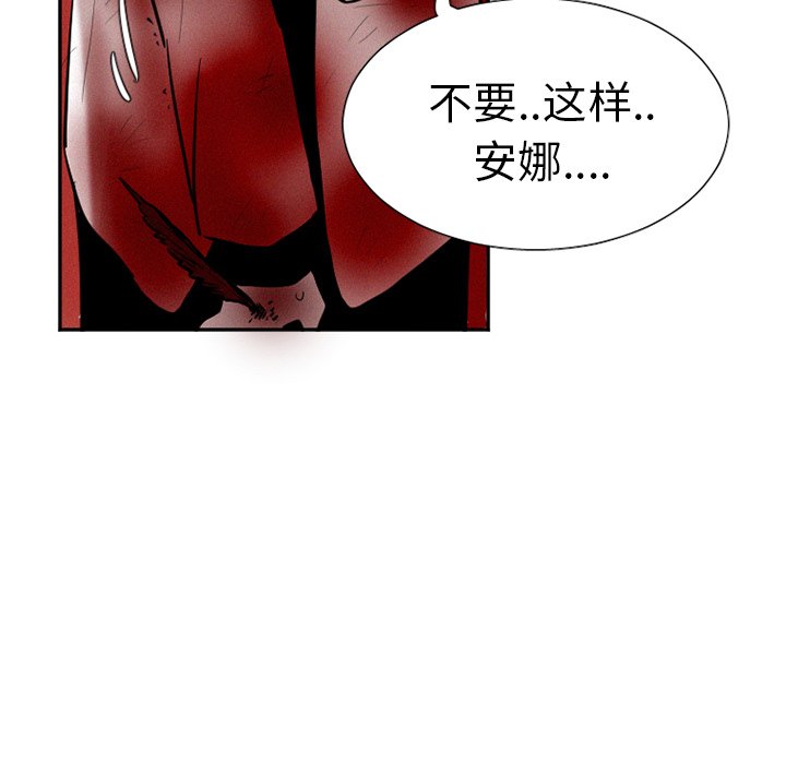 第38話 - 第48张