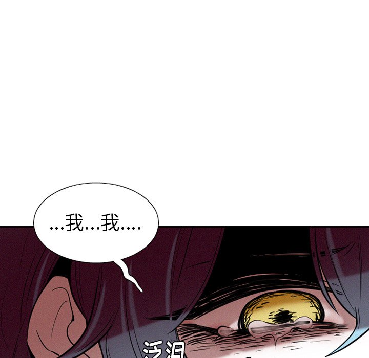 第38話 - 第49张
