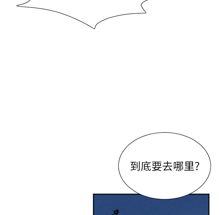第38話 - 第5张