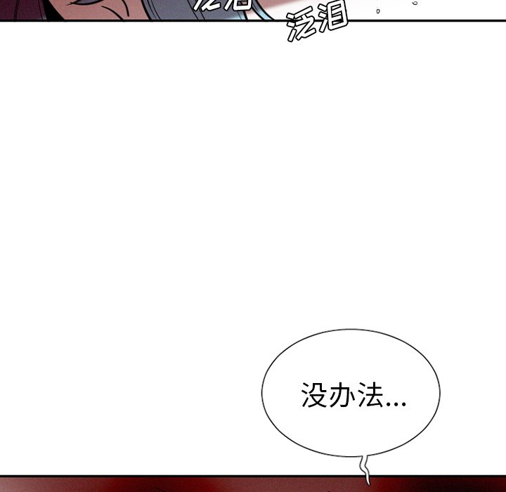 第38話 - 第50张