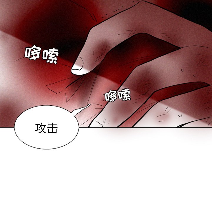 第38話 - 第51张