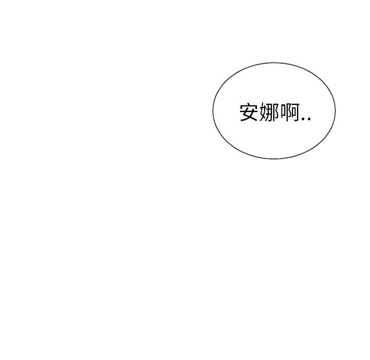 第38話 - 第52张
