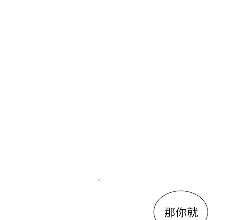第38話 - 第54张