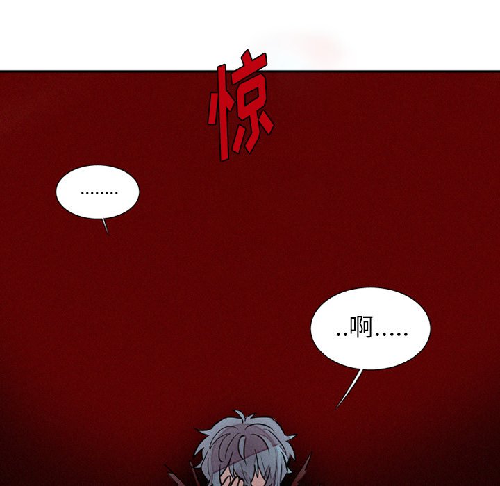 第39話 - 第13张