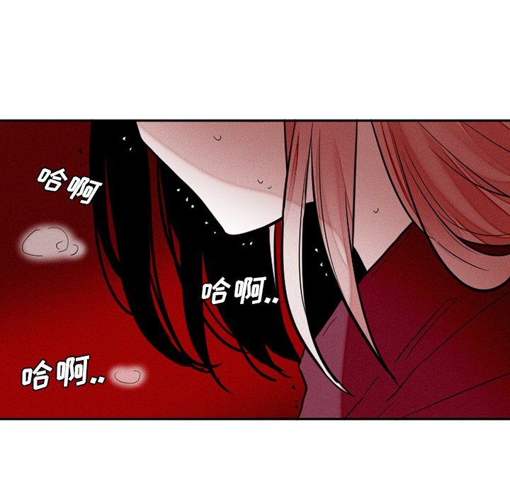 第39話 - 第15张