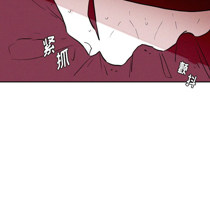 第39話 - 第17张