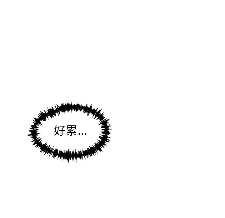 第39話 - 第18张