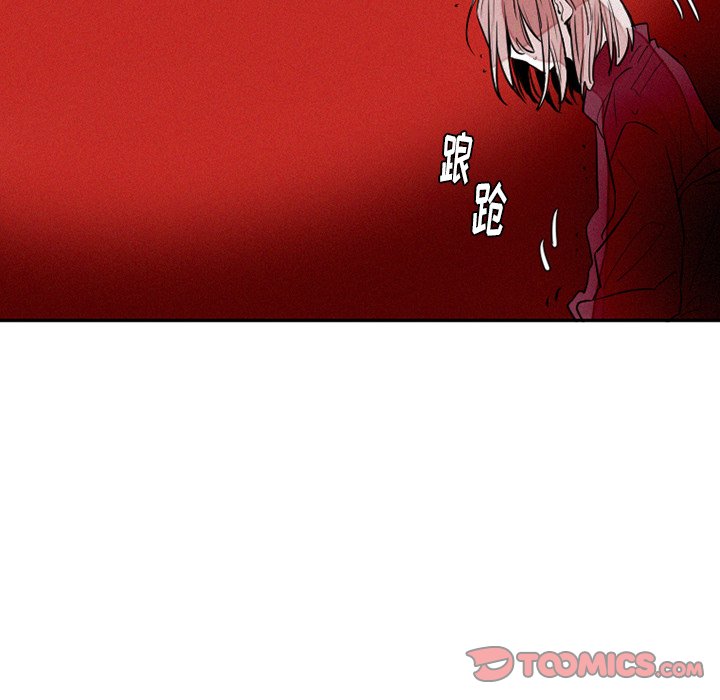 第39話 - 第21张