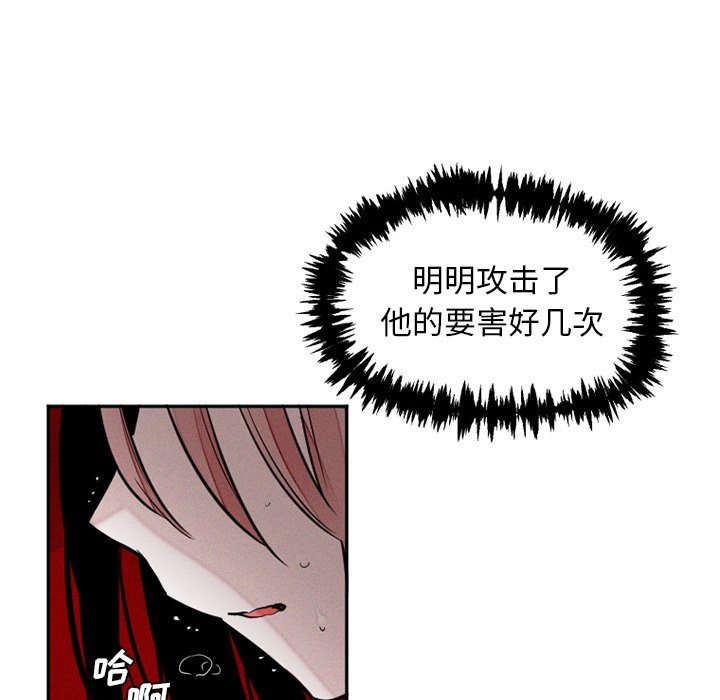 第39話 - 第22张