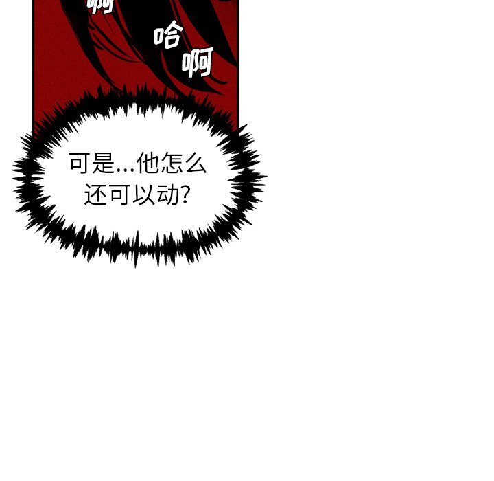 第39話 - 第23张