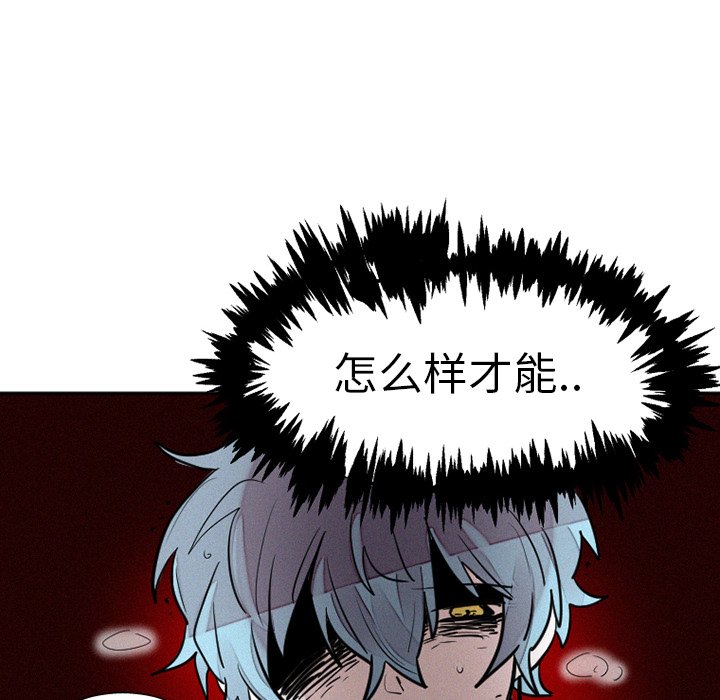 第39話 - 第24张
