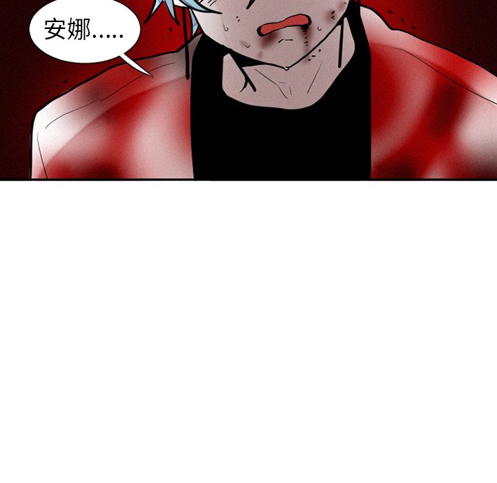 第39話 - 第25张