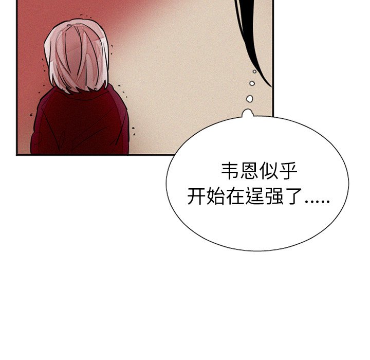 第39話 - 第27张