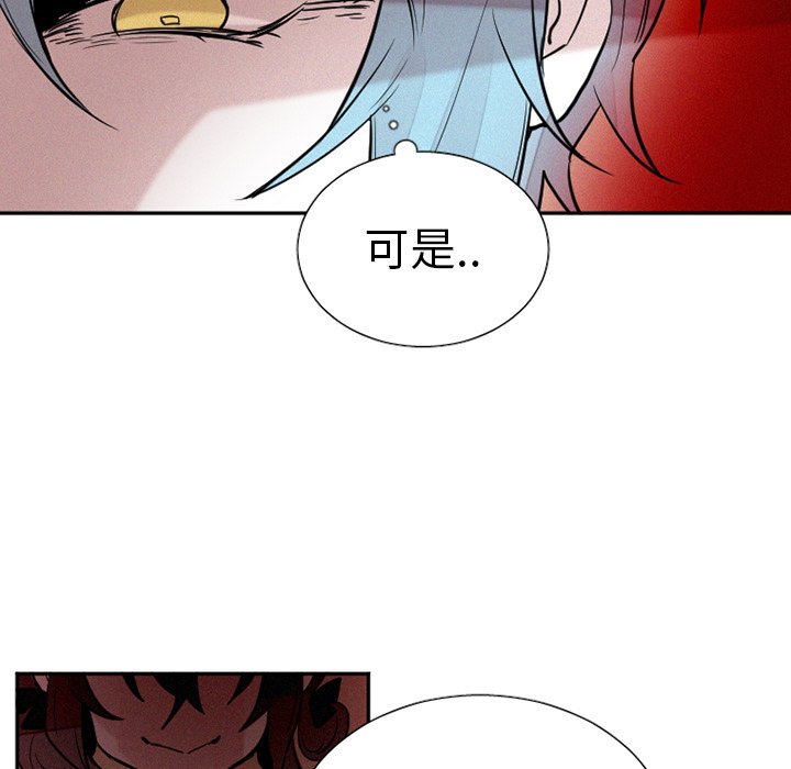 第39話 - 第29张