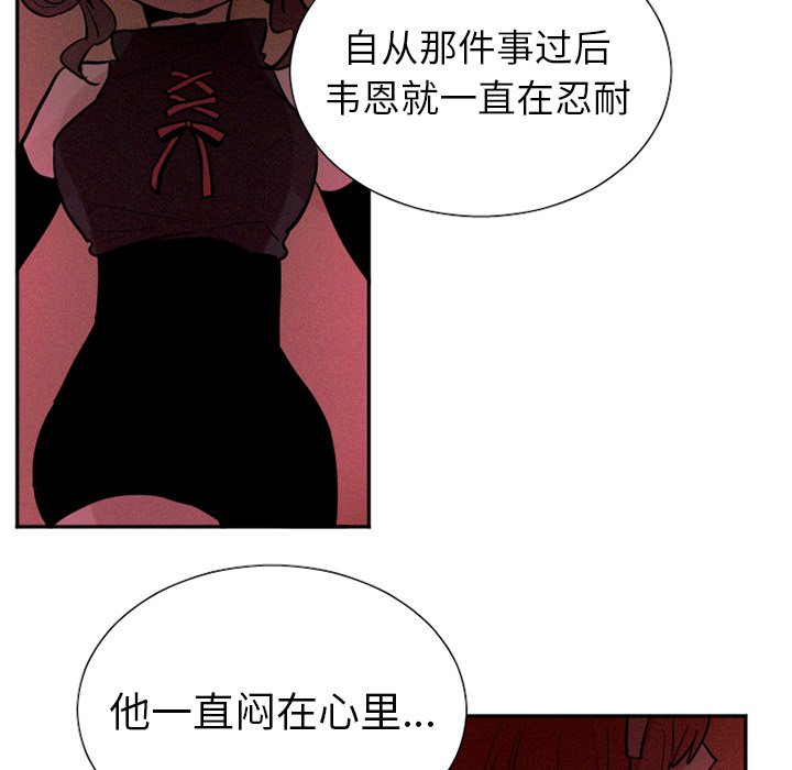 第39話 - 第30张