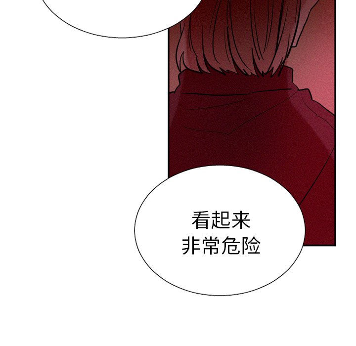 第39話 - 第31张
