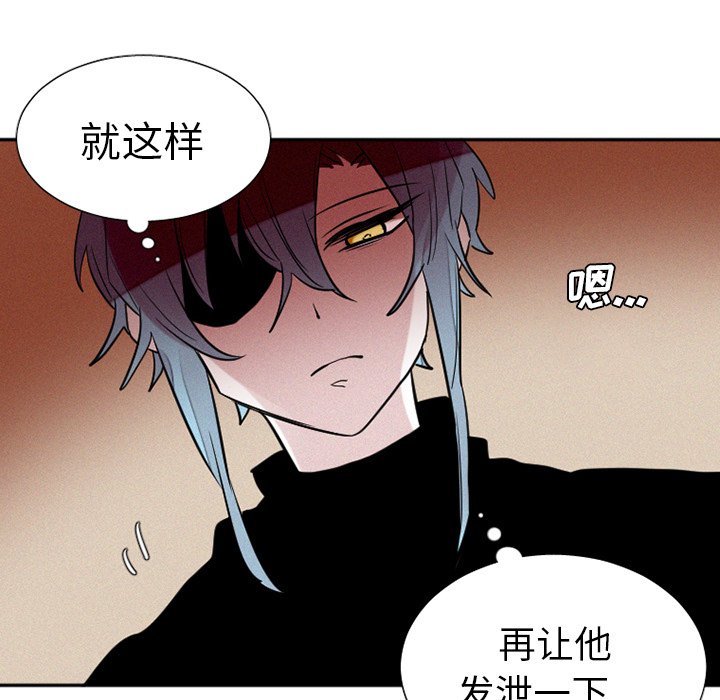 第39話 - 第33张