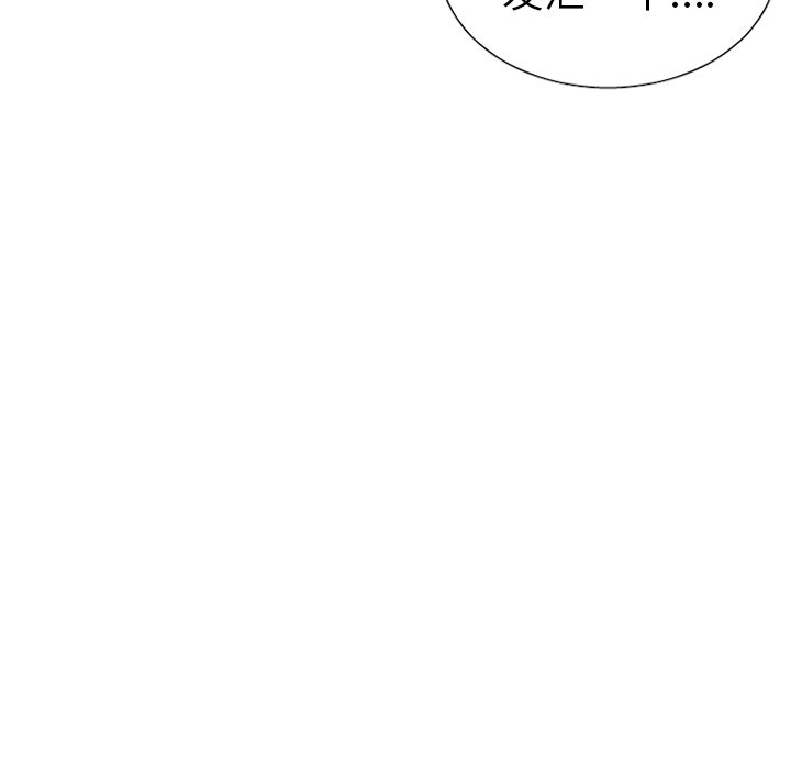 第39話 - 第34张