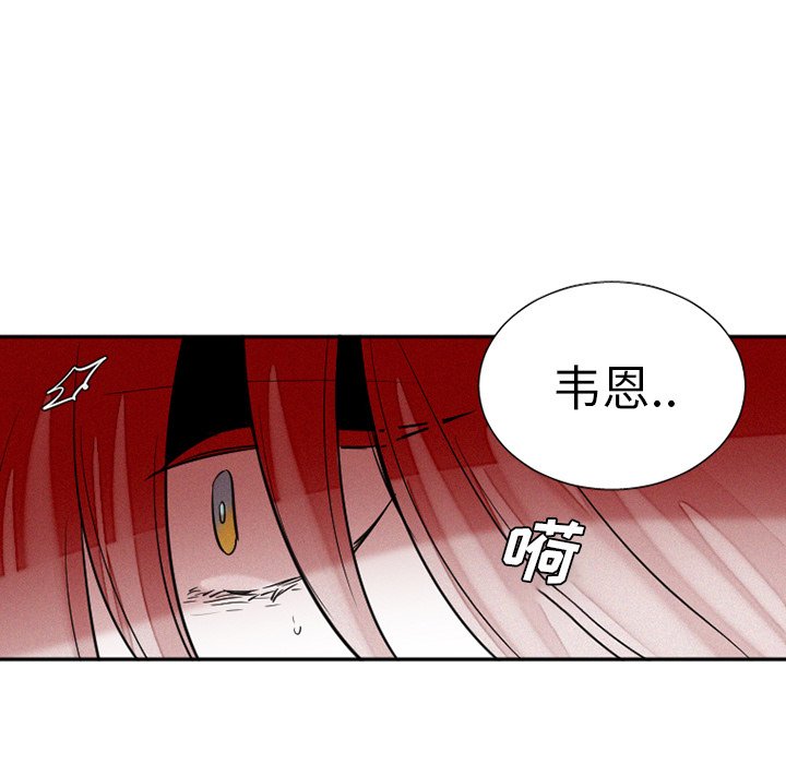 第39話 - 第35张