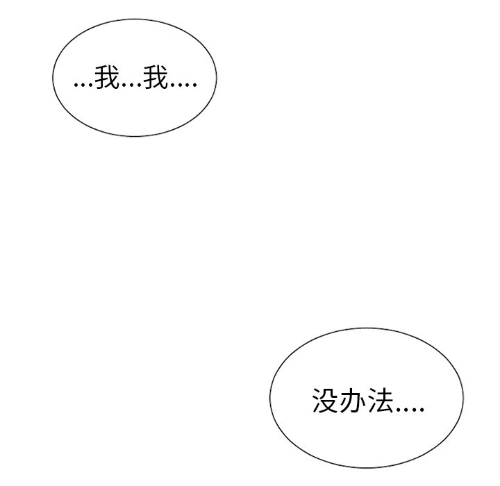 第39話 - 第39张